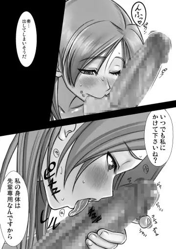 [Sin] Kanade-livery Health! Fhentai - Page 10