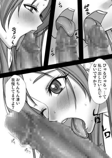 [Sin] Kanade-livery Health! Fhentai - Page 11