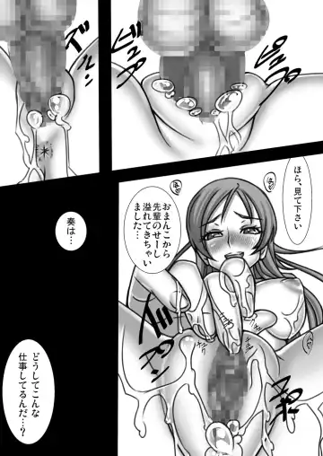 [Sin] Kanade-livery Health! Fhentai - Page 24