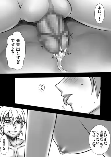 [Sin] Kanade-livery Health! Fhentai - Page 7