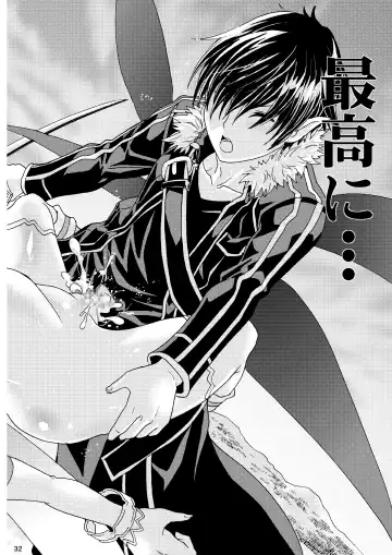 [Rurukichi] Kanninn Overflow Fhentai - Page 32