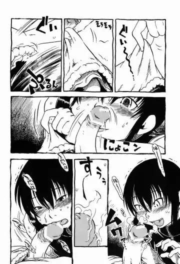 [Horihone Saizou] Sashigame Fhentai - Page 11