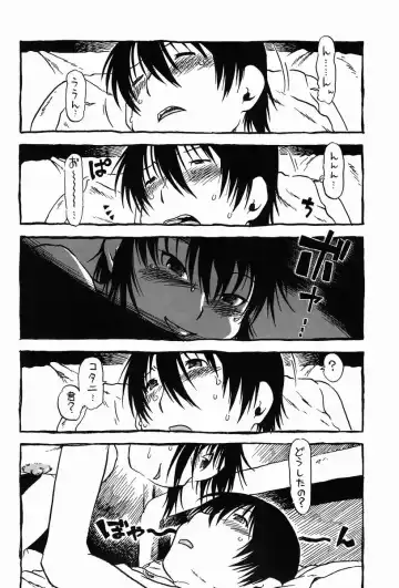 [Horihone Saizou] Sashigame Fhentai - Page 15