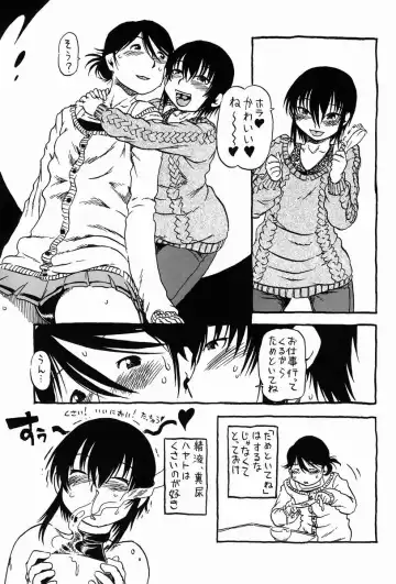 [Horihone Saizou] Sashigame Fhentai - Page 46