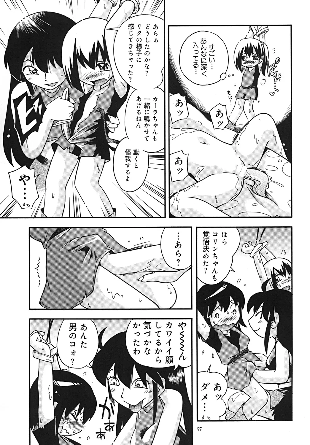 [Hoshino Fuuta] Toraware Hime Chuuhen Fhentai.net - Page 54