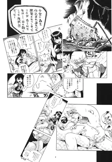 [Hoshino Fuuta] Toraware Hime Chuuhen Fhentai.net - Page 5