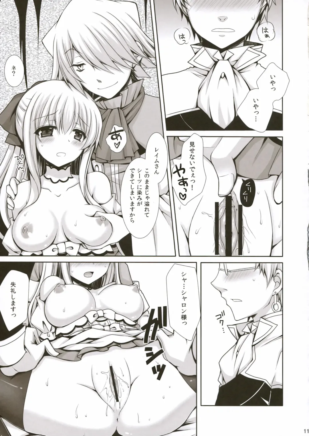 [Crowe] Saa, Oshioki no Jikan desu. Fhentai - Page 11