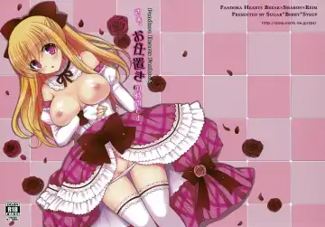[Crowe] Saa, Oshioki no Jikan desu. - Fhentai