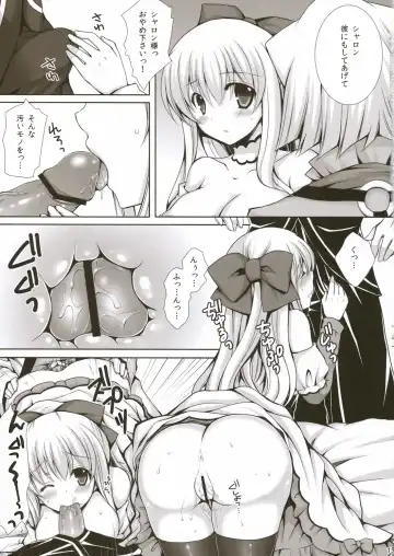 [Crowe] Saa, Oshioki no Jikan desu. Fhentai - Page 15