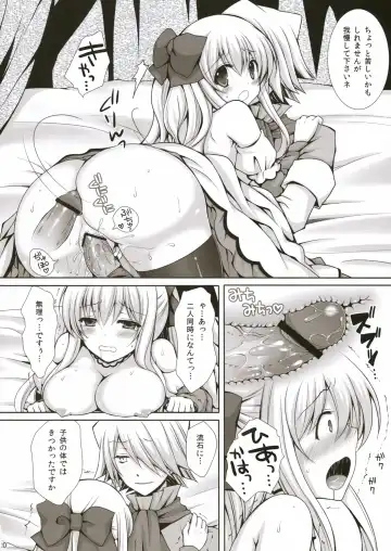 [Crowe] Saa, Oshioki no Jikan desu. Fhentai - Page 20