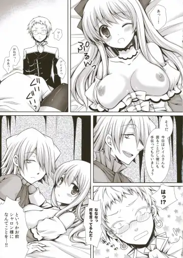 [Crowe] Saa, Oshioki no Jikan desu. Fhentai - Page 9