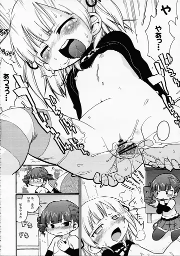 [Gabyonuno - Yoyoyoyou] Hentai Shougakusei wa Itsu demo, Anata no Soba ni Iru no Desu Fhentai - Page 15