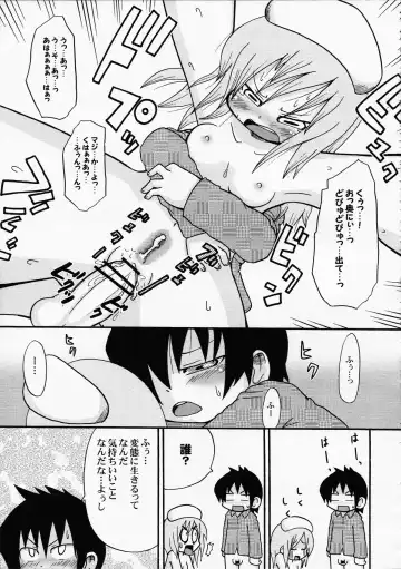 [Gabyonuno - Yoyoyoyou] Hentai Shougakusei wa Itsu demo, Anata no Soba ni Iru no Desu Fhentai - Page 34