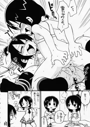 [Gabyonuno - Yoyoyoyou] Hentai Shougakusei wa Itsu demo, Anata no Soba ni Iru no Desu Fhentai - Page 45