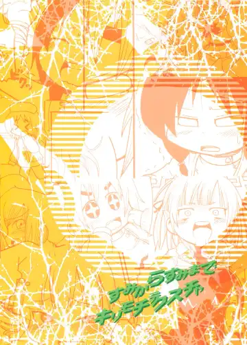 [Gabyonuno - Yoyoyoyou] Hentai Shougakusei wa Itsu demo, Anata no Soba ni Iru no Desu Fhentai - Page 50