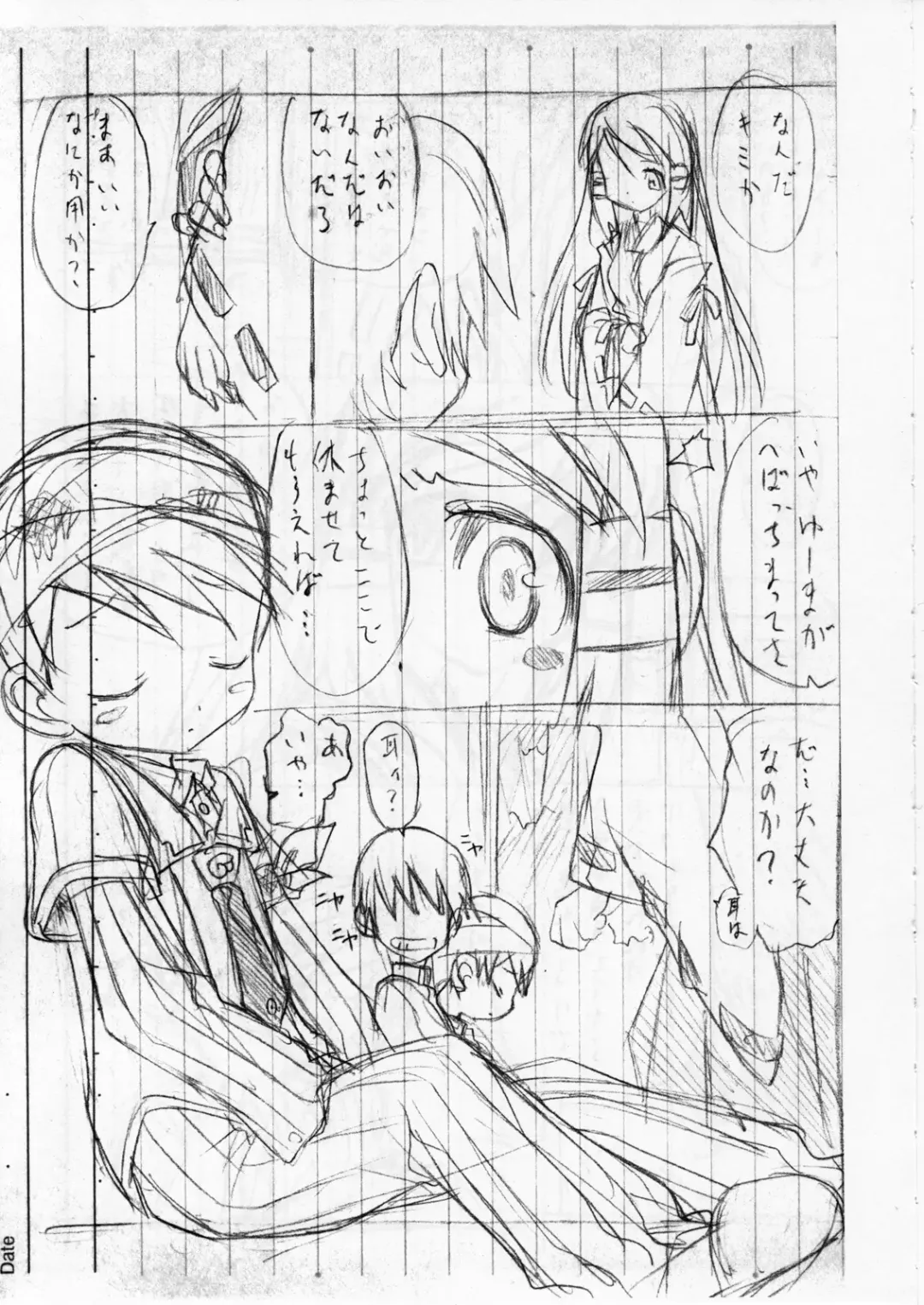 [Ramiya Ryou - Utatane Hiroyuki] Shisho Miko Nurse Fhentai - Page 20