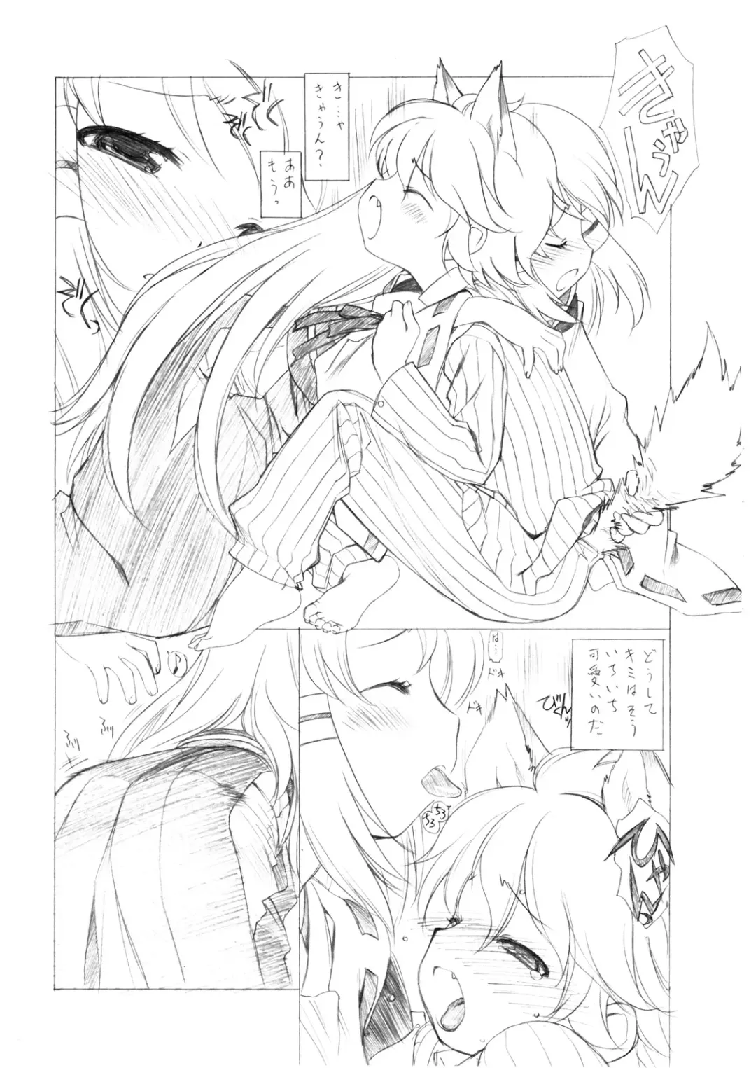 [Ramiya Ryou - Utatane Hiroyuki] Shisho Miko Nurse Fhentai - Page 26