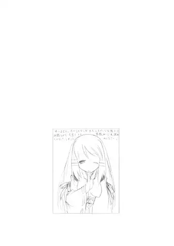 [Ramiya Ryou - Utatane Hiroyuki] Shisho Miko Nurse Fhentai - Page 18