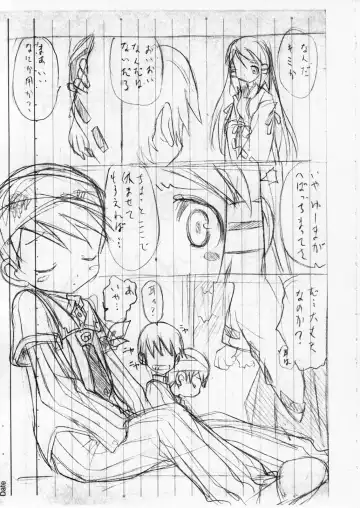 [Ramiya Ryou - Utatane Hiroyuki] Shisho Miko Nurse Fhentai - Page 20