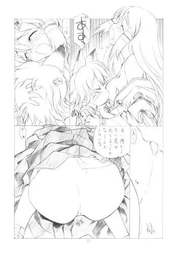 [Ramiya Ryou - Utatane Hiroyuki] Shisho Miko Nurse Fhentai - Page 32