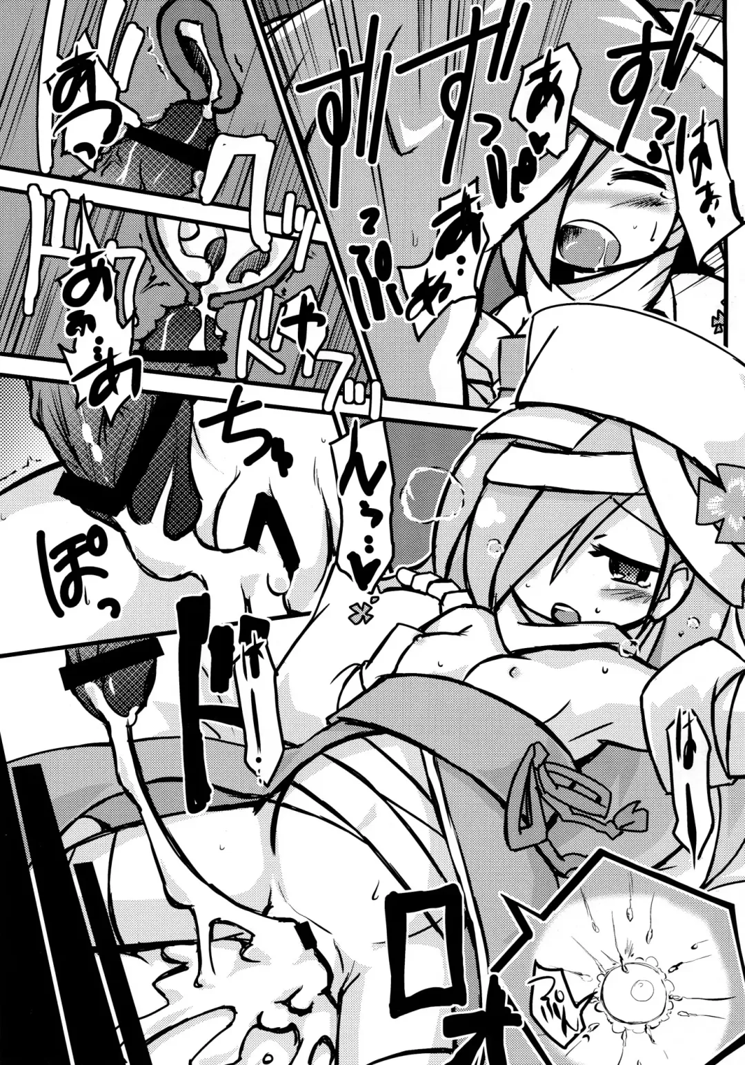 [Kugelschreiber] Sazukatte Ootani-san Fhentai - Page 6