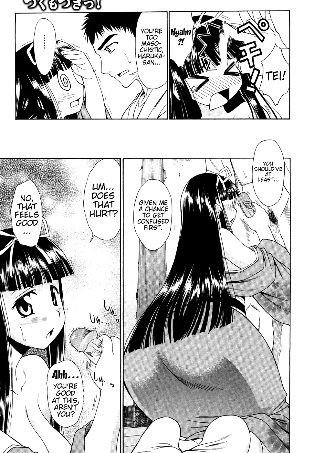 [Asuhiro] Ai ga Ippai Ero wa Oppai | Lots of Love, Boobs are for Sex Fhentai - Page 103
