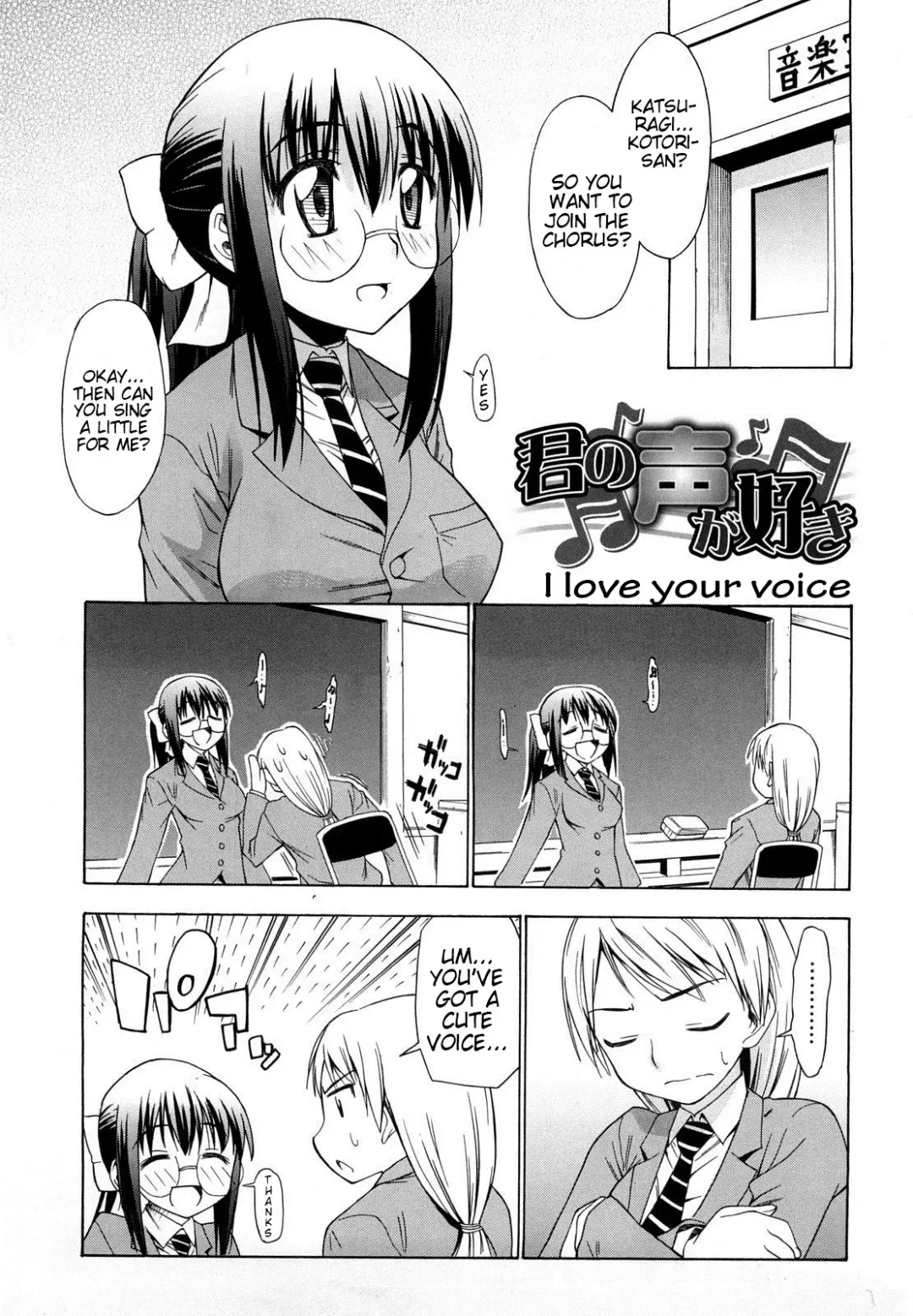[Asuhiro] Ai ga Ippai Ero wa Oppai | Lots of Love, Boobs are for Sex Fhentai - Page 7