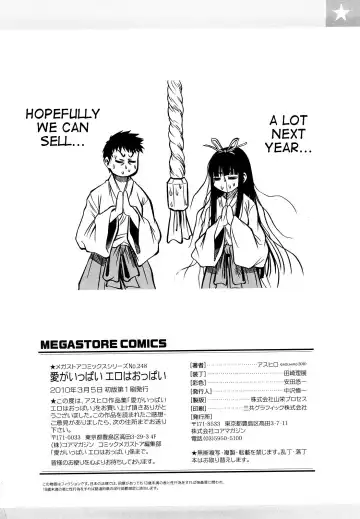 [Asuhiro] Ai ga Ippai Ero wa Oppai | Lots of Love, Boobs are for Sex Fhentai - Page 206