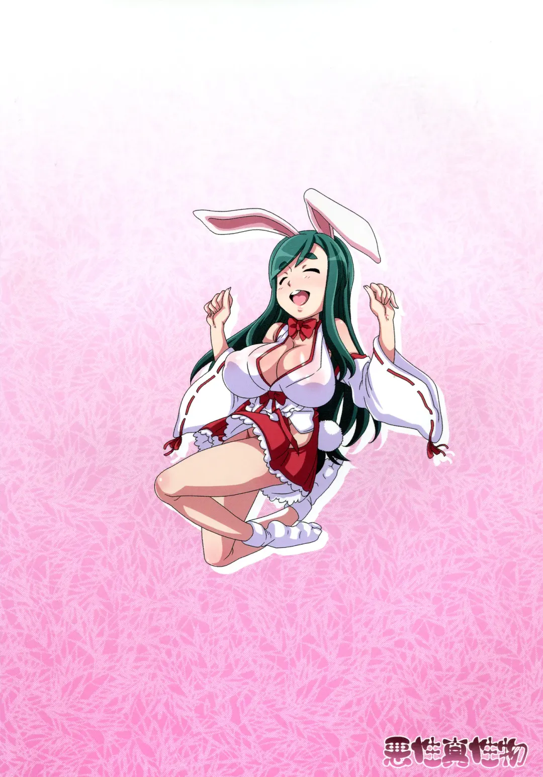 [Nori] Kessen!! Chichi Hazama Fhentai - Page 2