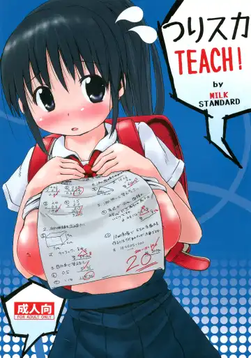 [Shinichi] Tsuri Suka TEACH! - Fhentai.net