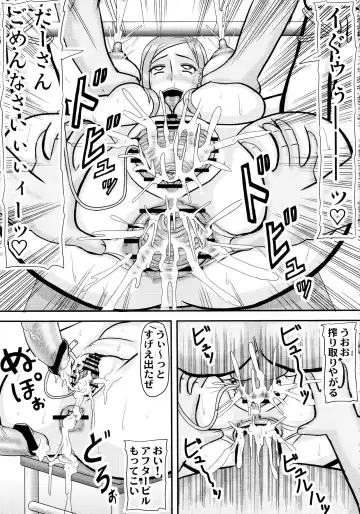 [Iwai Takeshi] Otegaru Benki Okusan Fhentai - Page 15