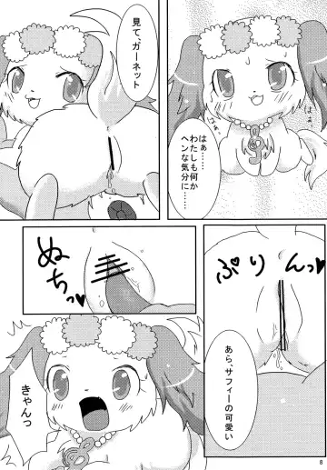 [Kemoribbon] Jewelry Lily Fhentai.net - Page 9