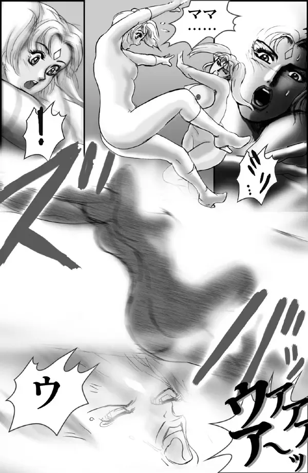 Mighty Woman Fhentai - Page 30