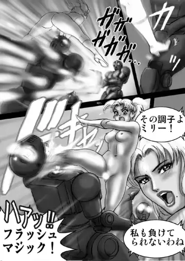Mighty Woman Fhentai - Page 22