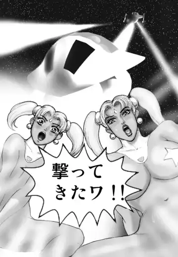 Mighty Woman Fhentai - Page 5