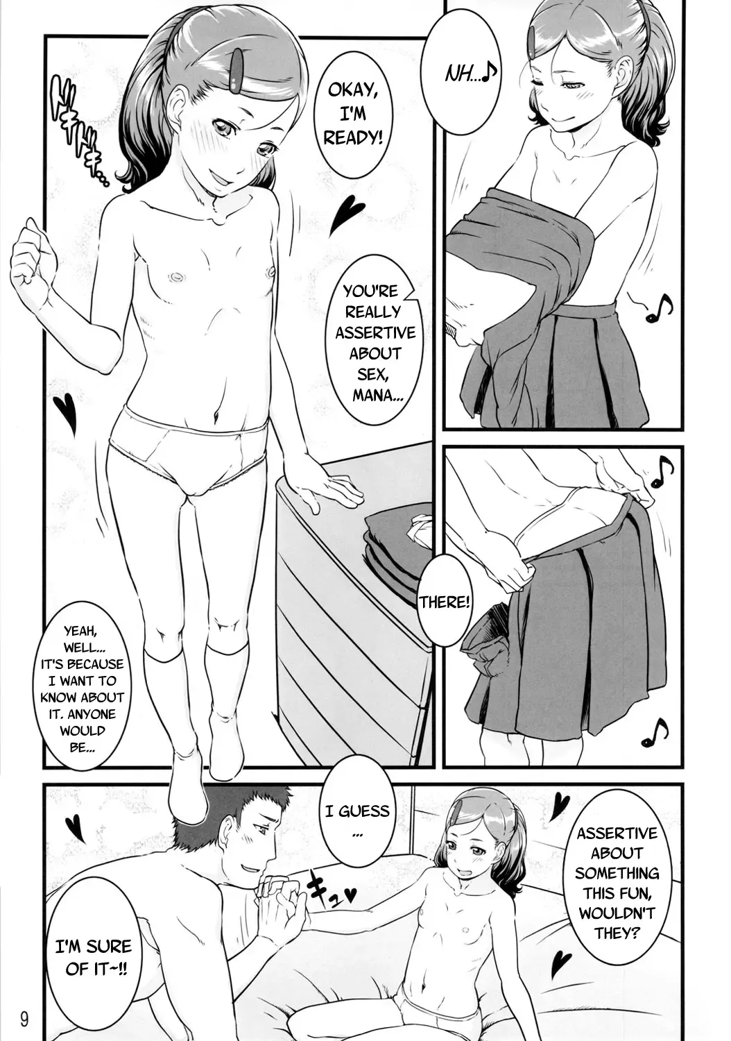 [Amedori] Chamomile Fhentai - Page 8