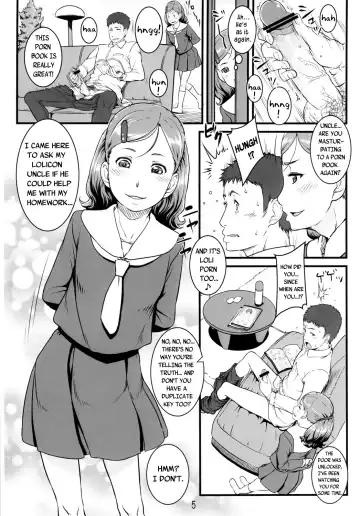 [Amedori] Chamomile Fhentai - Page 4