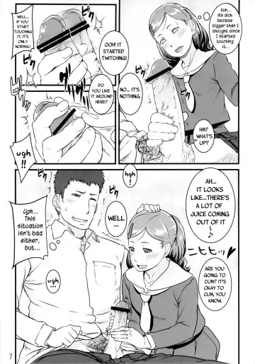 [Amedori] Chamomile Fhentai - Page 6