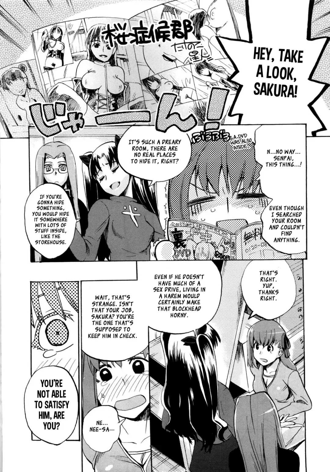 [Niwacho - Takenoko Seijin] Cherry Pie Fhentai - Page 4