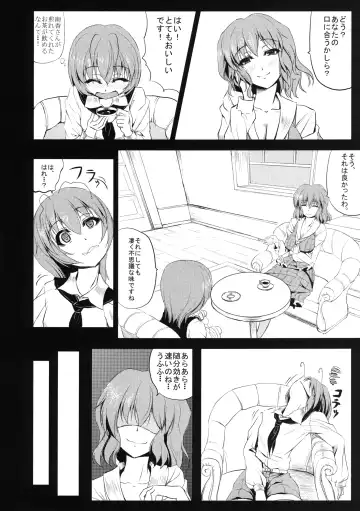 [Kinntarou] Yuukarin ni Kuwaretai Fhentai.net - Page 6