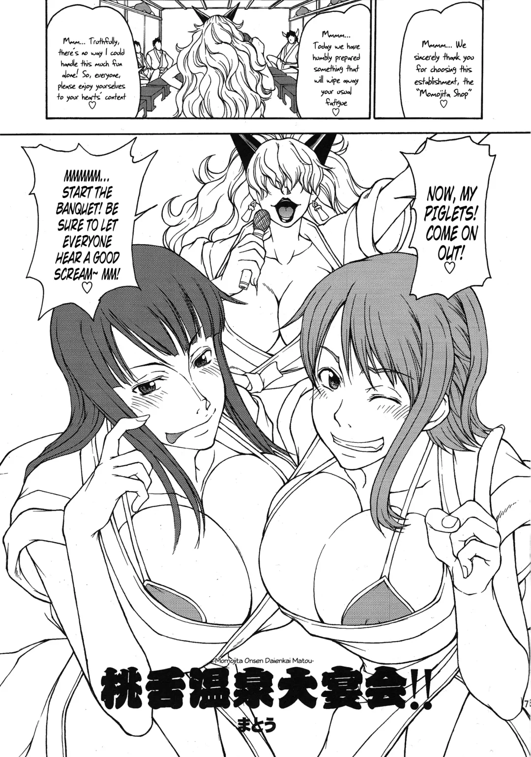 [Matou] Momojita Onsen Daienkai!! Fhentai - Page 4