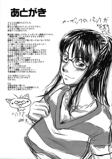 [Matou] Momojita Onsen Daienkai!! Fhentai - Page 26