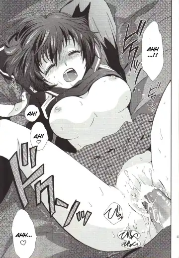 [Tsukako] Naotobon Fhentai.net - Page 26