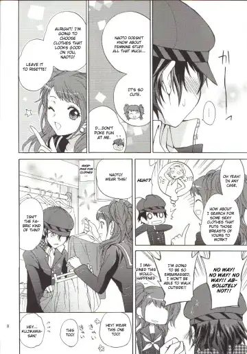 [Tsukako] Naotobon Fhentai.net - Page 7