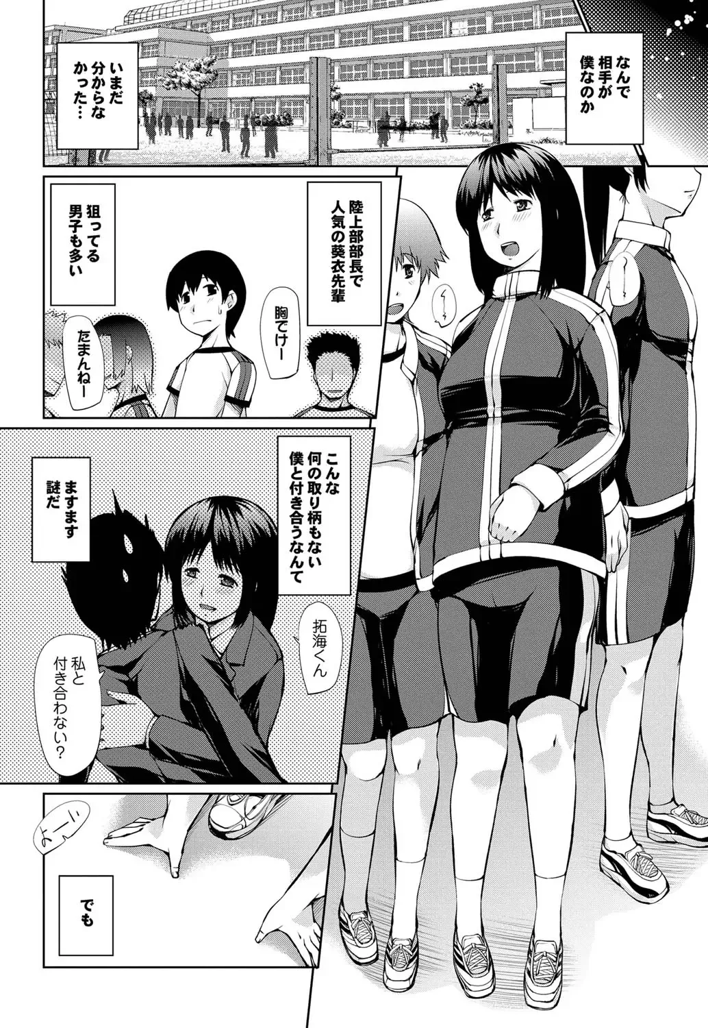 COMIC Purumelo 2011-03 Fhentai - Page 129