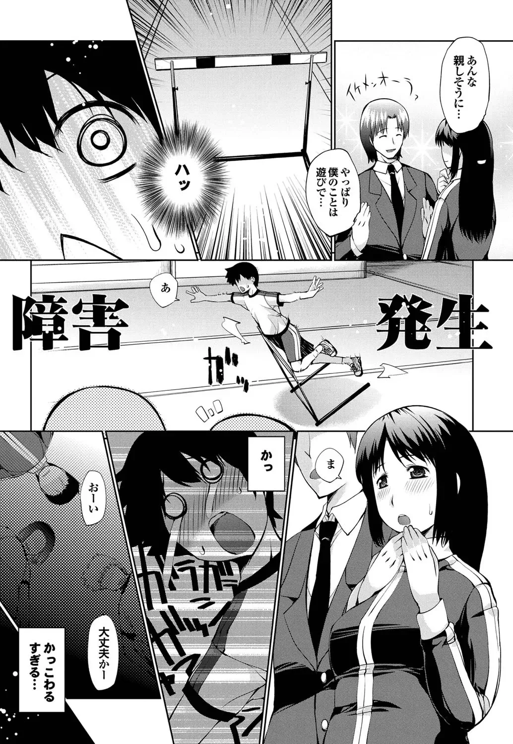 COMIC Purumelo 2011-03 Fhentai - Page 131