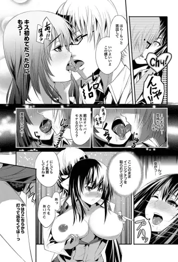 COMIC Purumelo 2011-03 Fhentai - Page 112