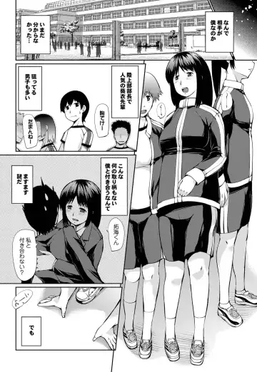 COMIC Purumelo 2011-03 Fhentai - Page 129