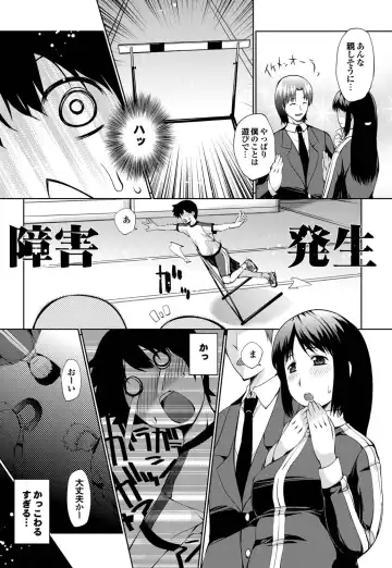 COMIC Purumelo 2011-03 Fhentai - Page 131