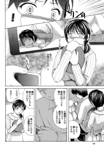 COMIC Purumelo 2011-03 Fhentai - Page 147